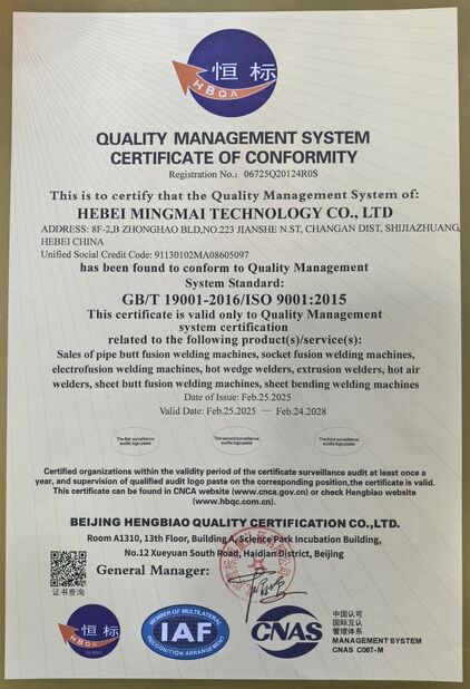 Cina Hebei Mingmai Technology Co.,Ltd Sertifikasi