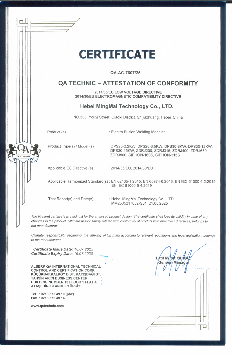 Cina Hebei Boda Plastic Technology Co., Ltd. Sertifikasi