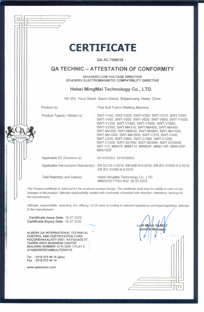 Cina Hebei Boda Plastic Technology Co., Ltd. Sertifikasi
